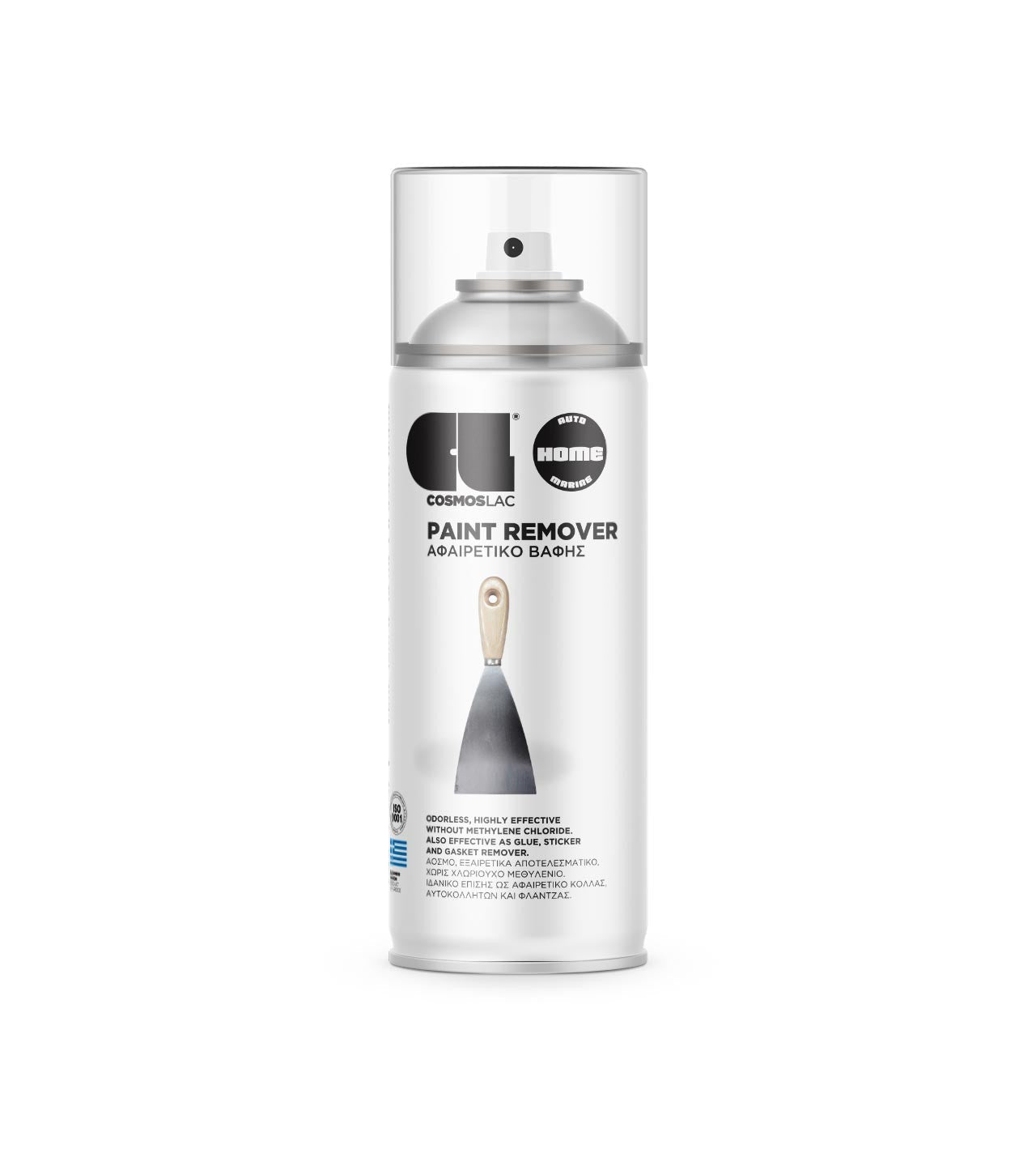 Paint Remover