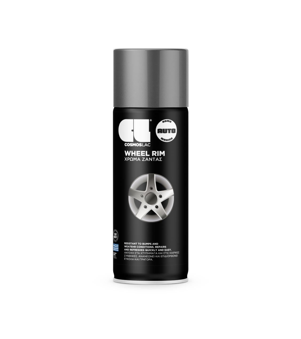 WHEEL RIM ALUMINIUM N326 – Cosmos Lac AU